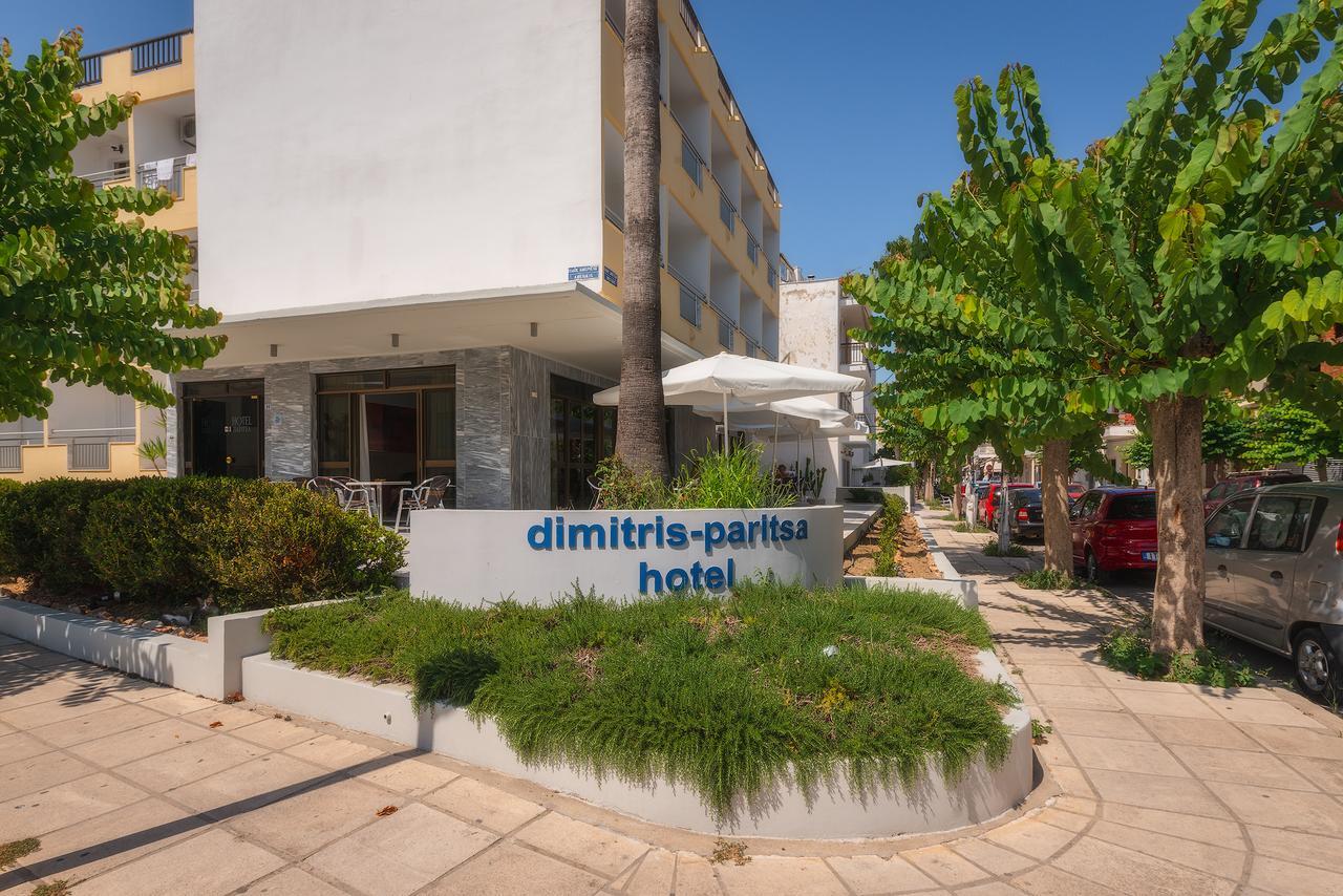 Dimitris Paritsa Hotel Кос Экстерьер фото